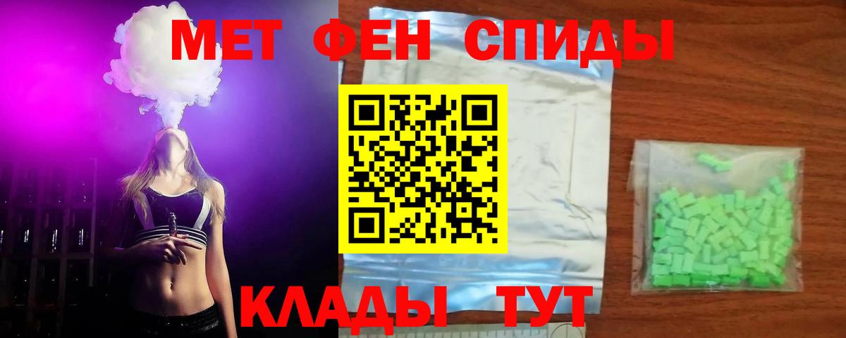 АМФЕТАМИН 98% Кинель