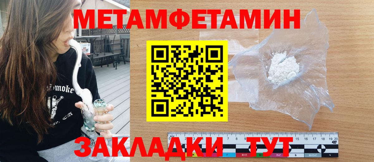 АМФЕТАМИН Розовый  Амфетамин  АМФЕТАМИН  Кинель  Вход с VPN 