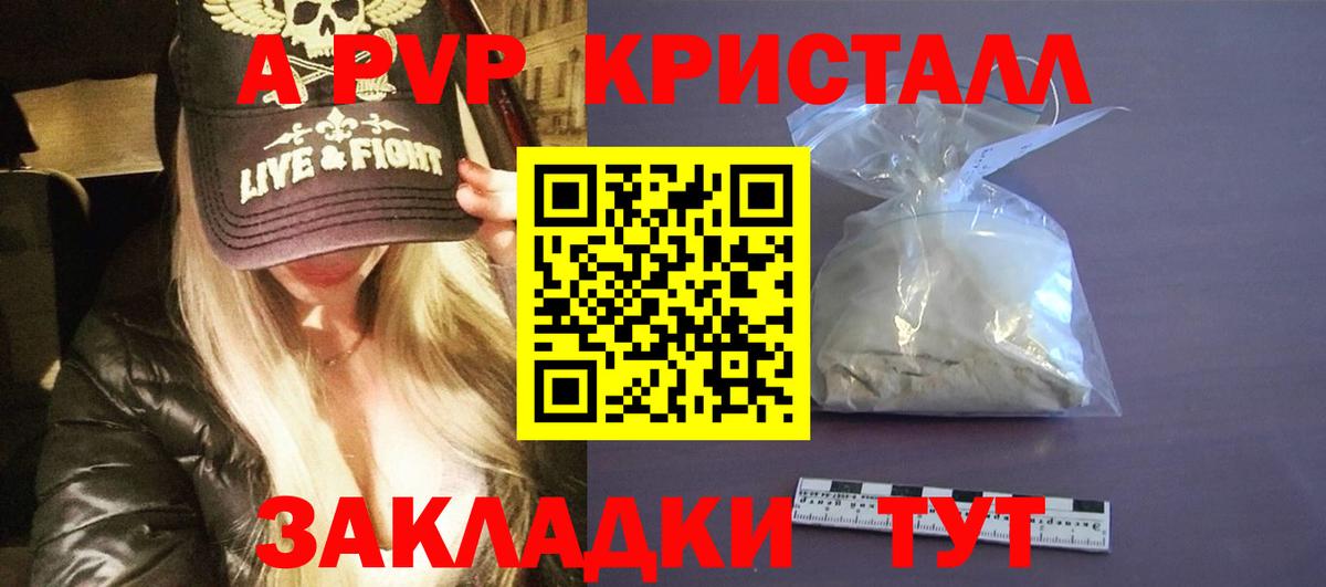 Бошки Шишки  ГАШ  Вход с VPN  Меф МЯУ МЯУ  Кинель  ГАШИШ  Меф   МЕТ 