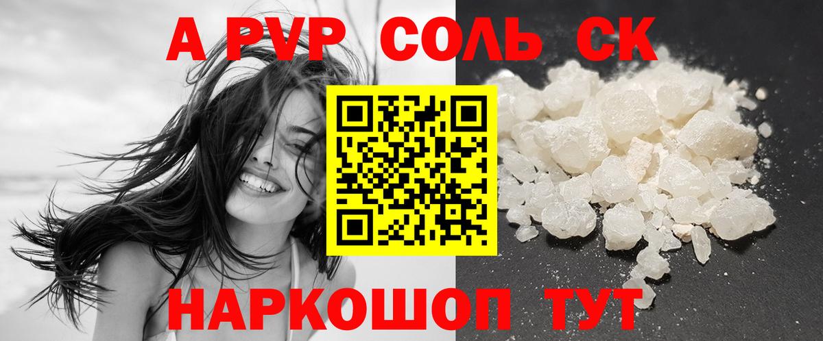 Кинель  Альфа ПВП мука  Вход с VPN 