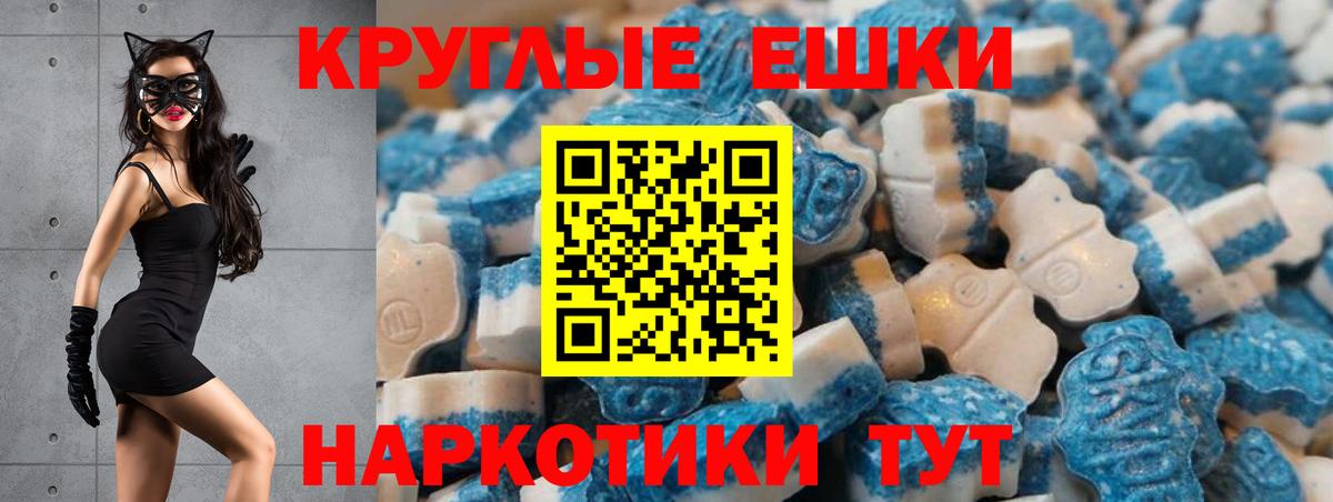 ЭКСТАЗИ Philipp Plein Кинель