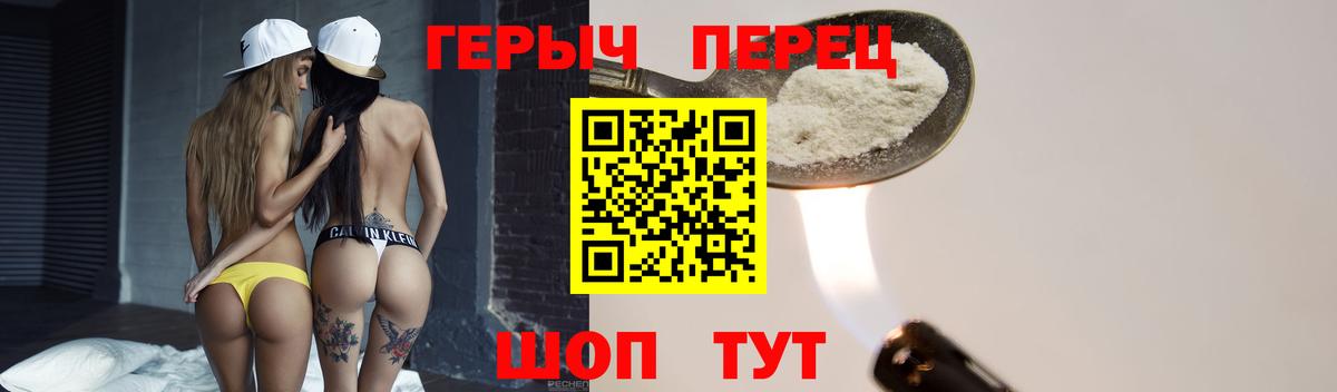 Героин Афган Кинель