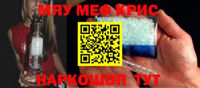 прущий лед Туймазы