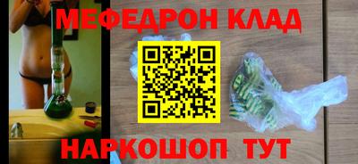 прущий лед Туймазы