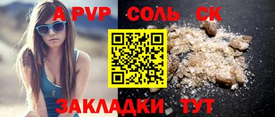 прущий лед Туймазы