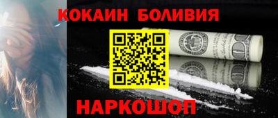 прущий лед Туймазы