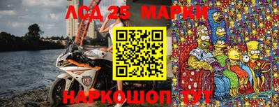 марки lsd Тулун