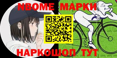 марки lsd Тулун