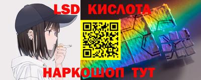 прущий лед Туймазы