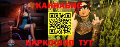 гашиш Тула