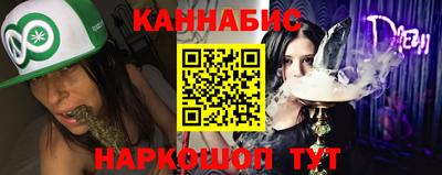 гашиш Тула