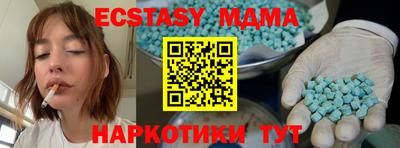 прущий лед Туймазы