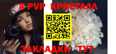 прущий лед Туймазы