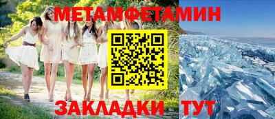 прущий лед Туймазы