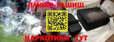 марки lsd Тулун