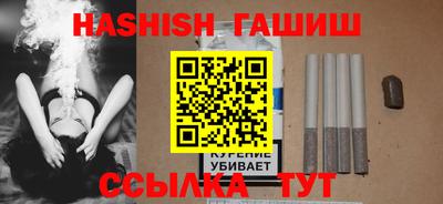 прущий лед Туймазы