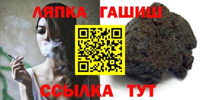 марки lsd Тулун