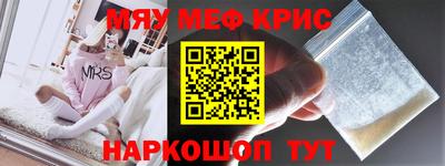 прущий лед Туймазы