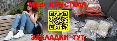 прущий лед Туймазы