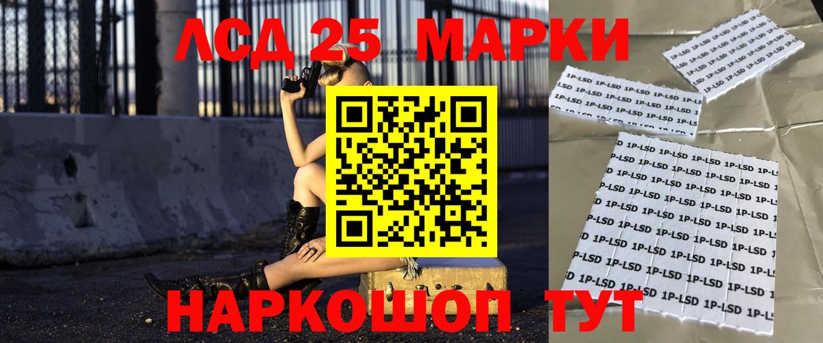 Лсд 25 экстази кислота Кинель