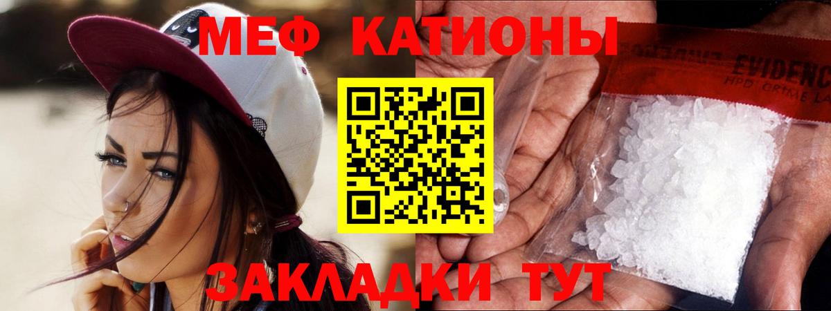 МЕФ мука Кинель