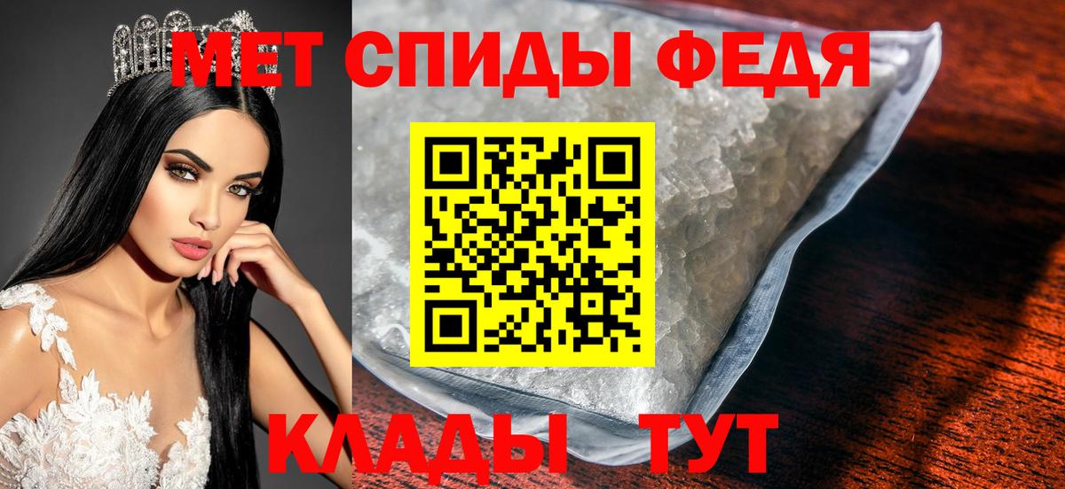 Метамфетамин кристалл Кинель