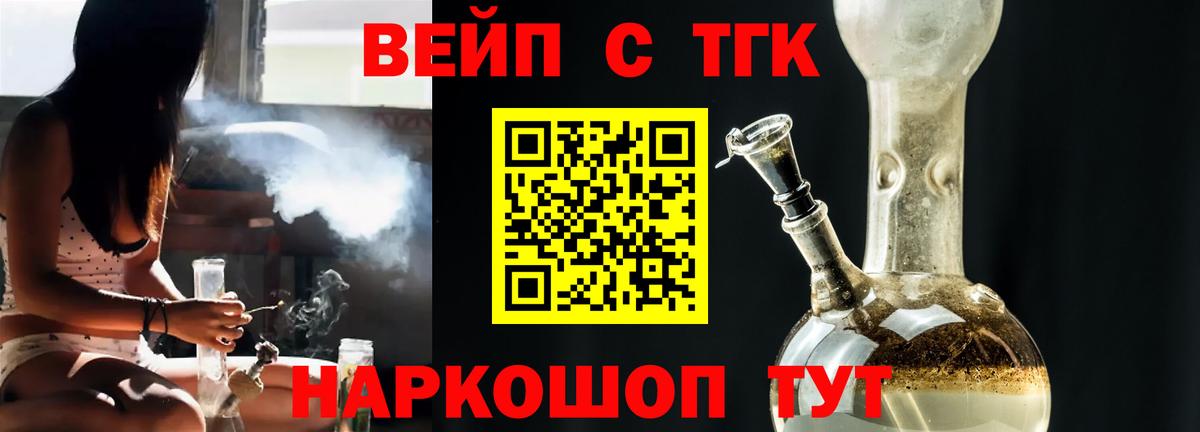 Дистиллят ТГК концентрат Кинель
