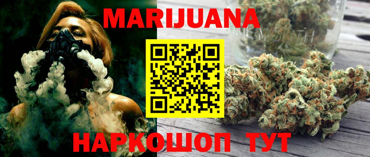 Каннабис Ganja Кинель