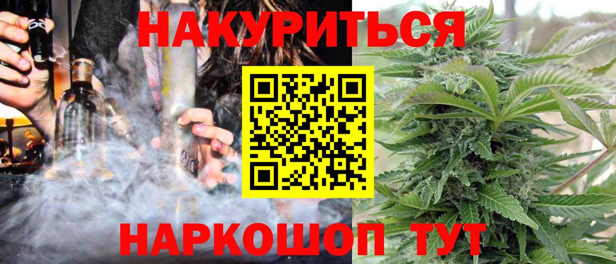 Конопля LSD WEED  Вход с VPN  Кинель  МАРИХУАНА ГИДРОПОН 